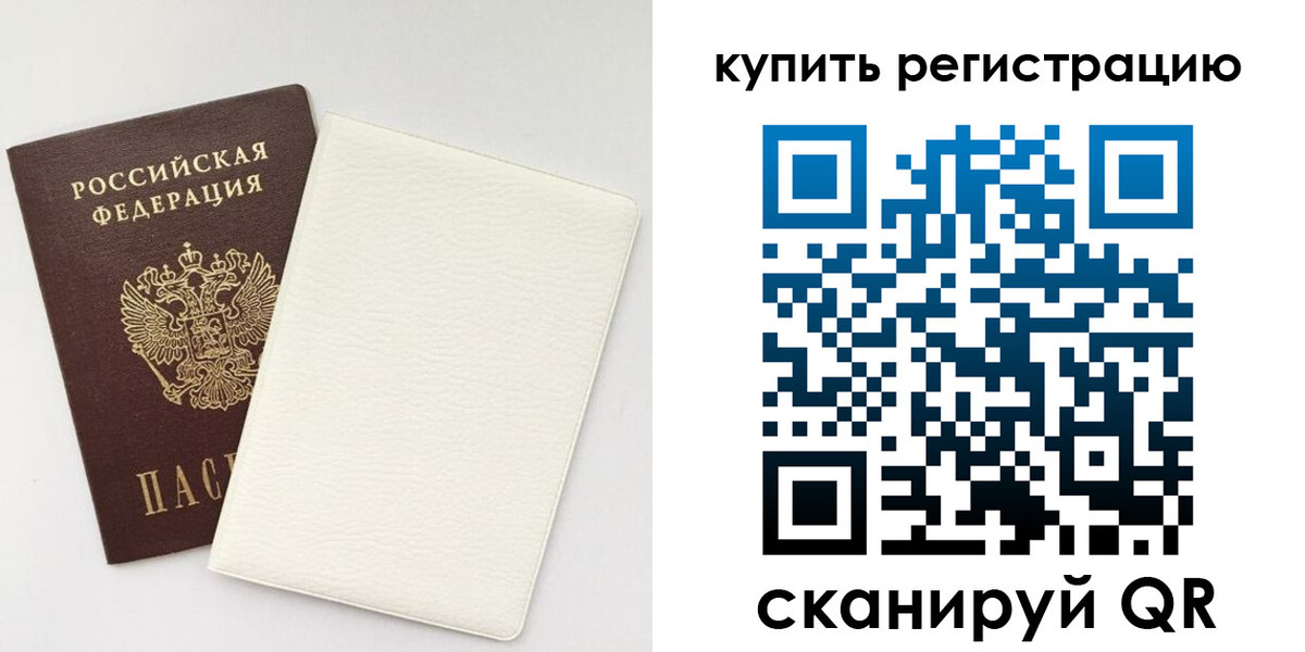 регистрация для школы в Усмани
